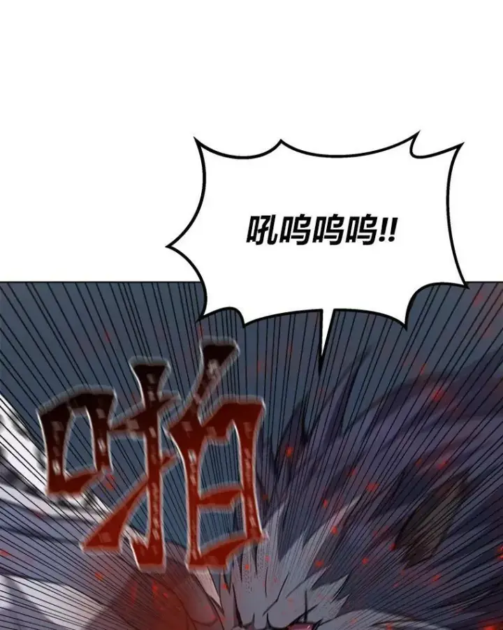《1等级玩家》38.狼人图75