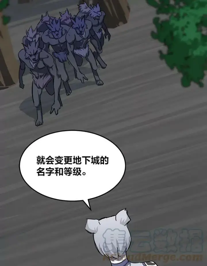 《1等级玩家》38.狼人图9