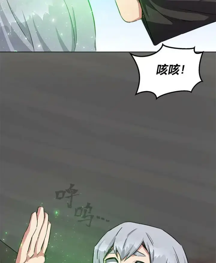 《1等级玩家》38.狼人图92