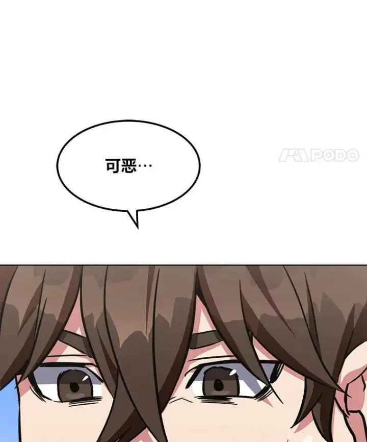 《1等级玩家》38.狼人图94