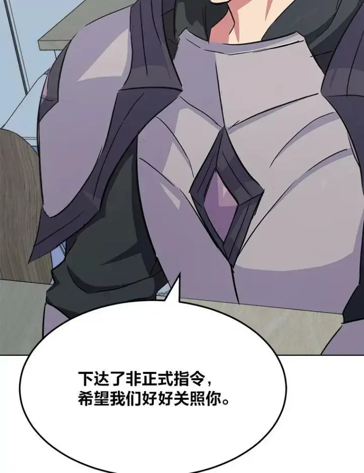 《1等级玩家》39.狼人王图100