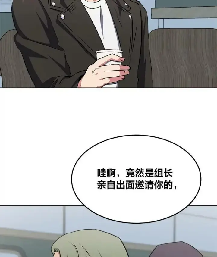 《1等级玩家》39.狼人王图108