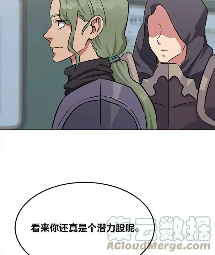 《1等级玩家》39.狼人王图109