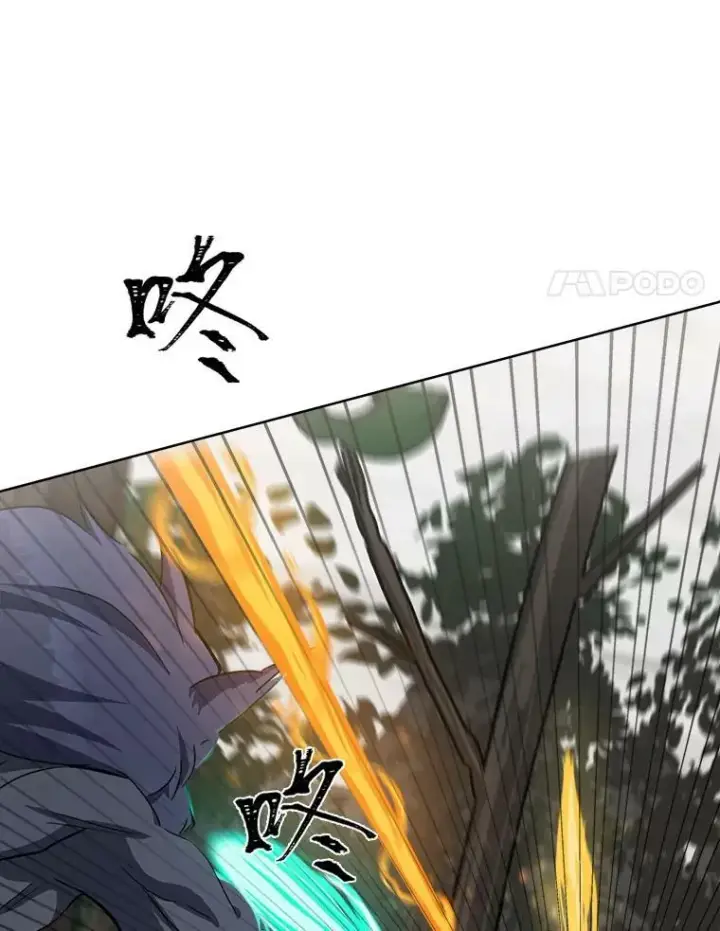 《1等级玩家》39.狼人王图11