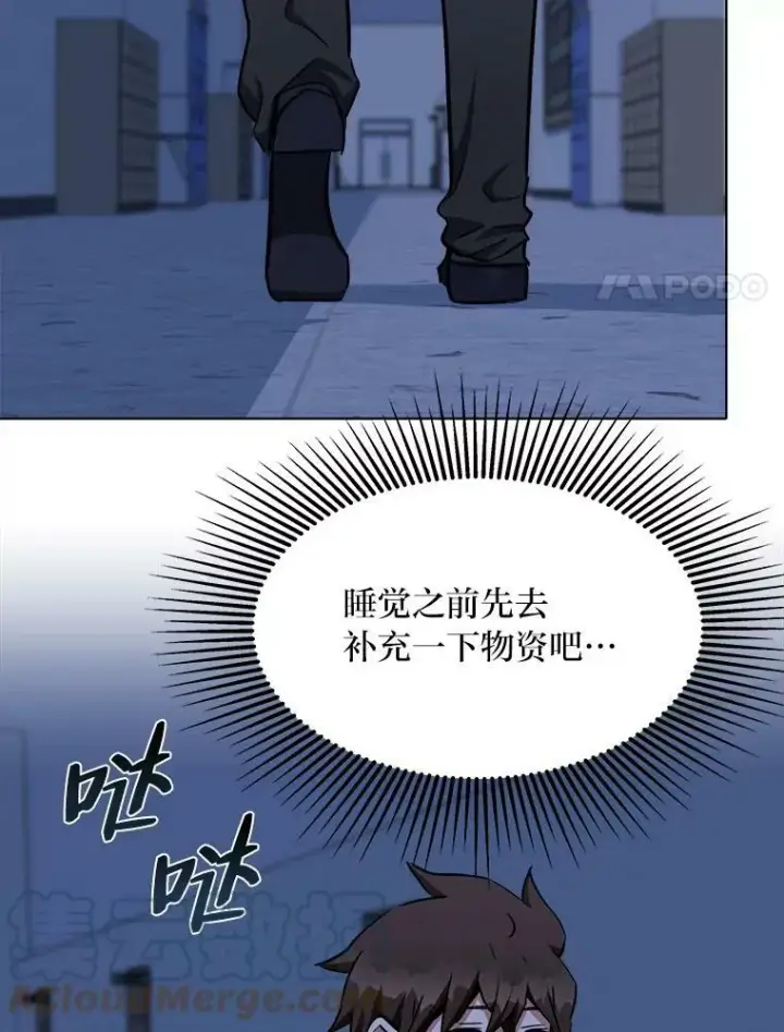 《1等级玩家》39.狼人王图113