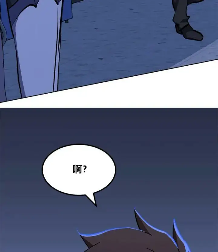 《1等级玩家》39.狼人王图118