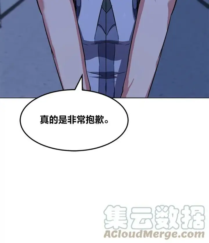 《1等级玩家》39.狼人王图121