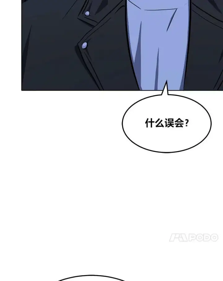 《1等级玩家》39.狼人王图123