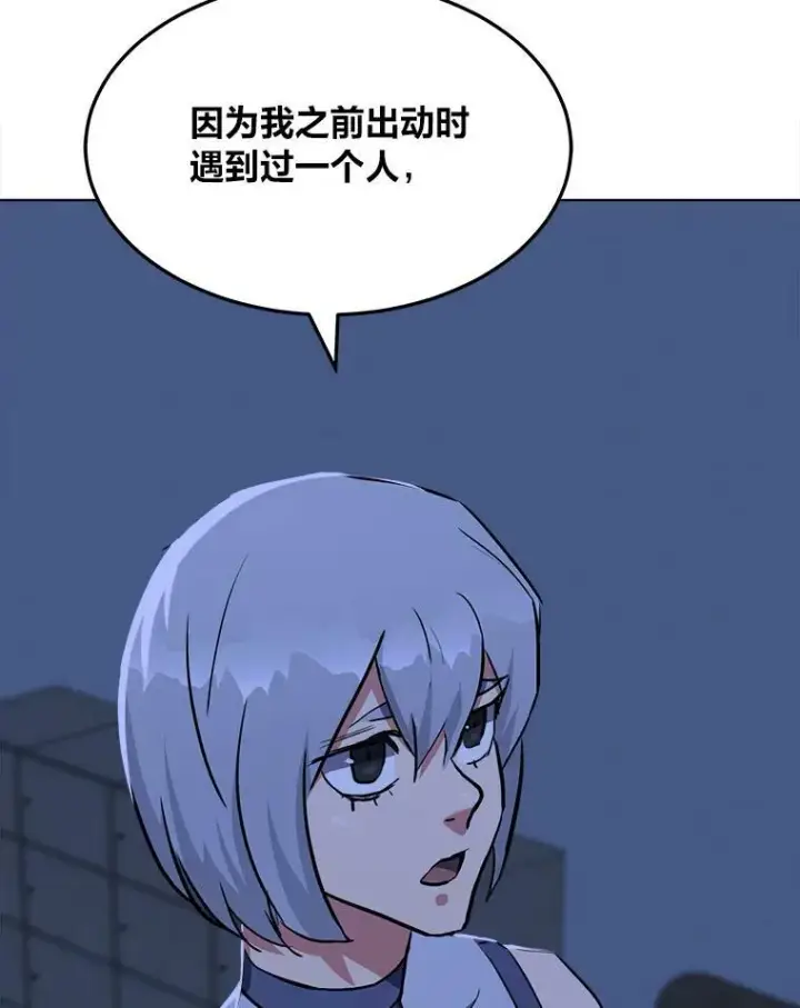 《1等级玩家》39.狼人王图124