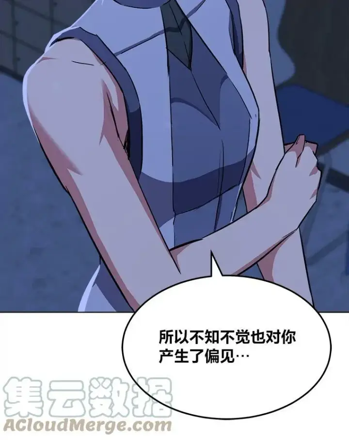 《1等级玩家》39.狼人王图125