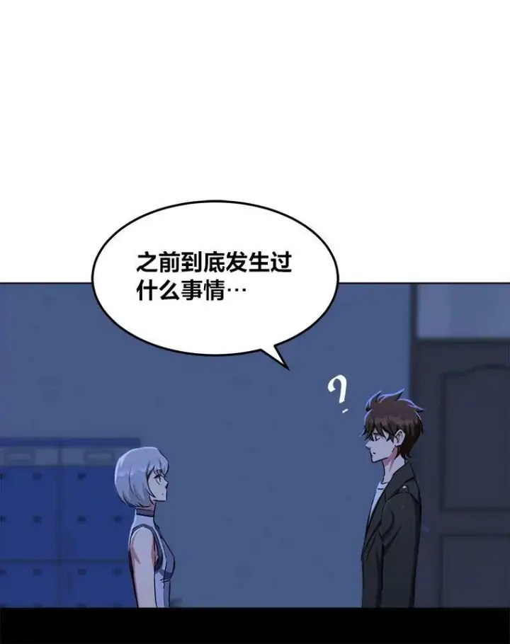 《1等级玩家》39.狼人王图126