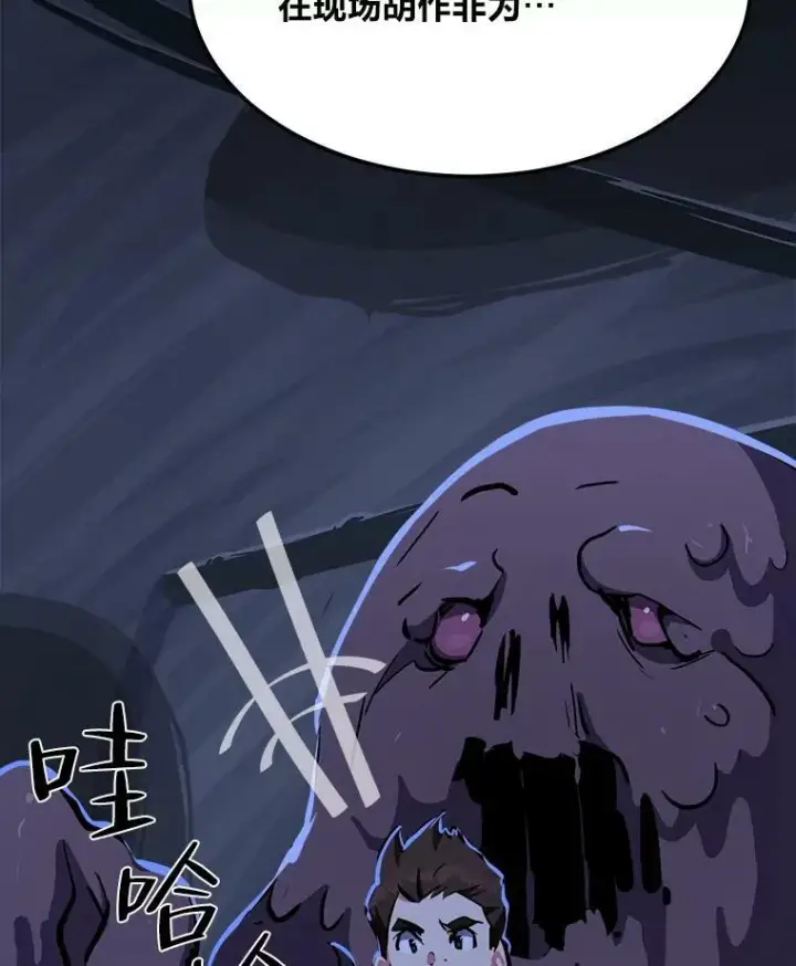 《1等级玩家》39.狼人王图128
