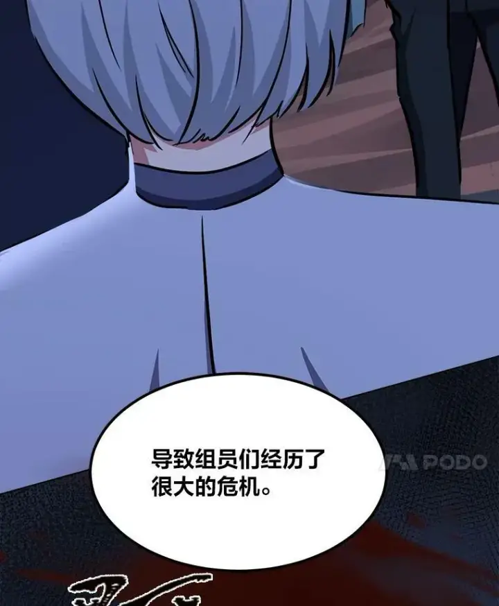 《1等级玩家》39.狼人王图130