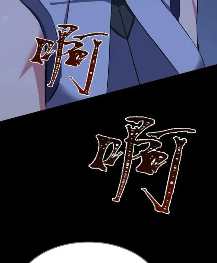 《1等级玩家》39.狼人王图132