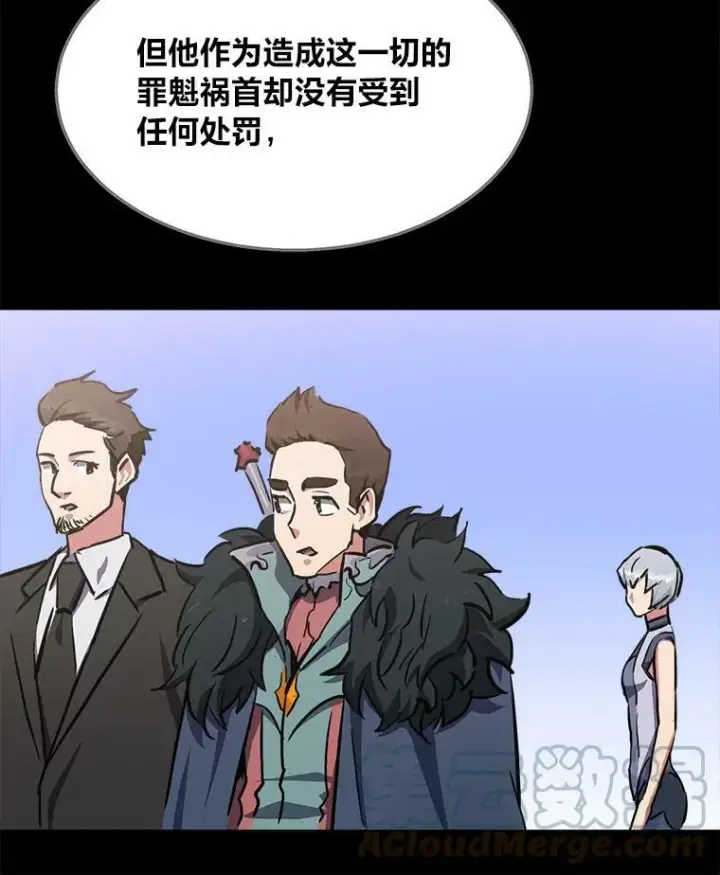 《1等级玩家》39.狼人王图133