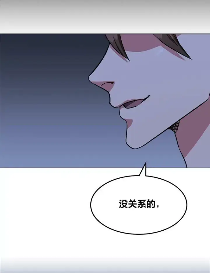《1等级玩家》39.狼人王图136