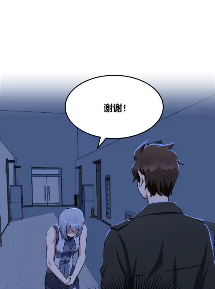 《1等级玩家》39.狼人王图139