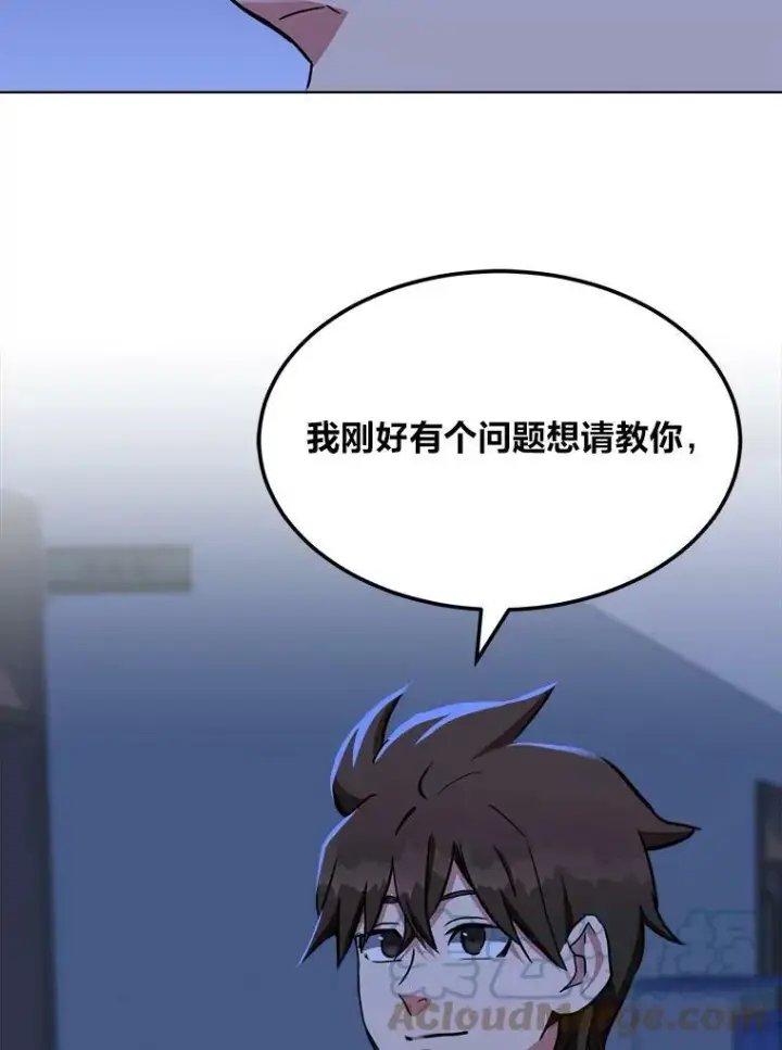 《1等级玩家》39.狼人王图141