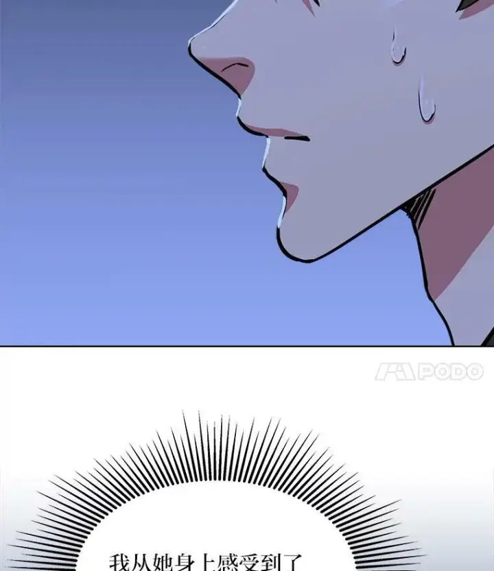 《1等级玩家》39.狼人王图147