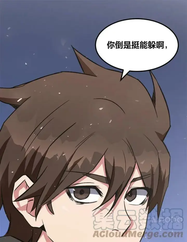 《1等级玩家》39.狼人王图17