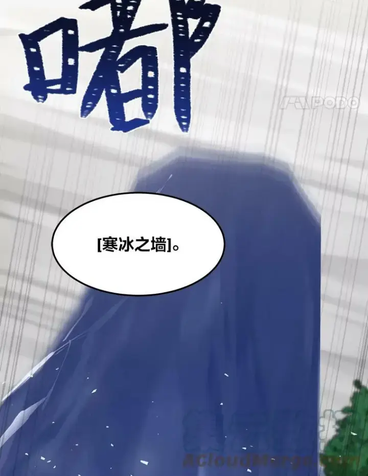 《1等级玩家》39.狼人王图21