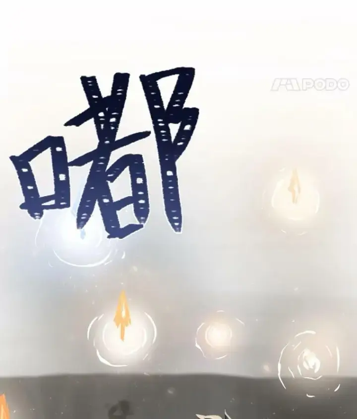 《1等级玩家》39.狼人王图28