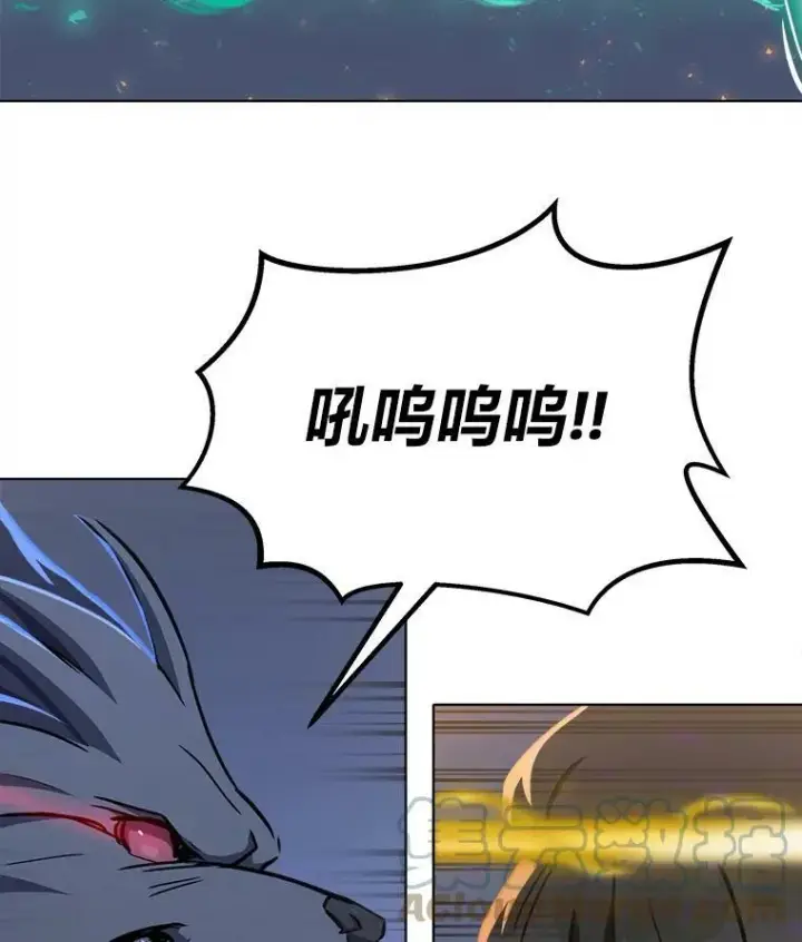 《1等级玩家》39.狼人王图33