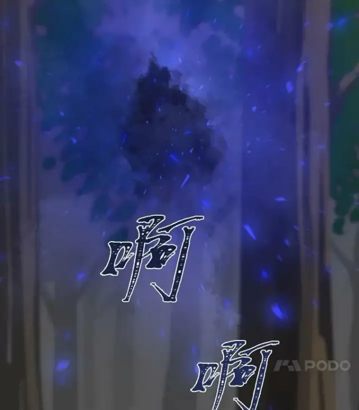 《1等级玩家》39.狼人王图43