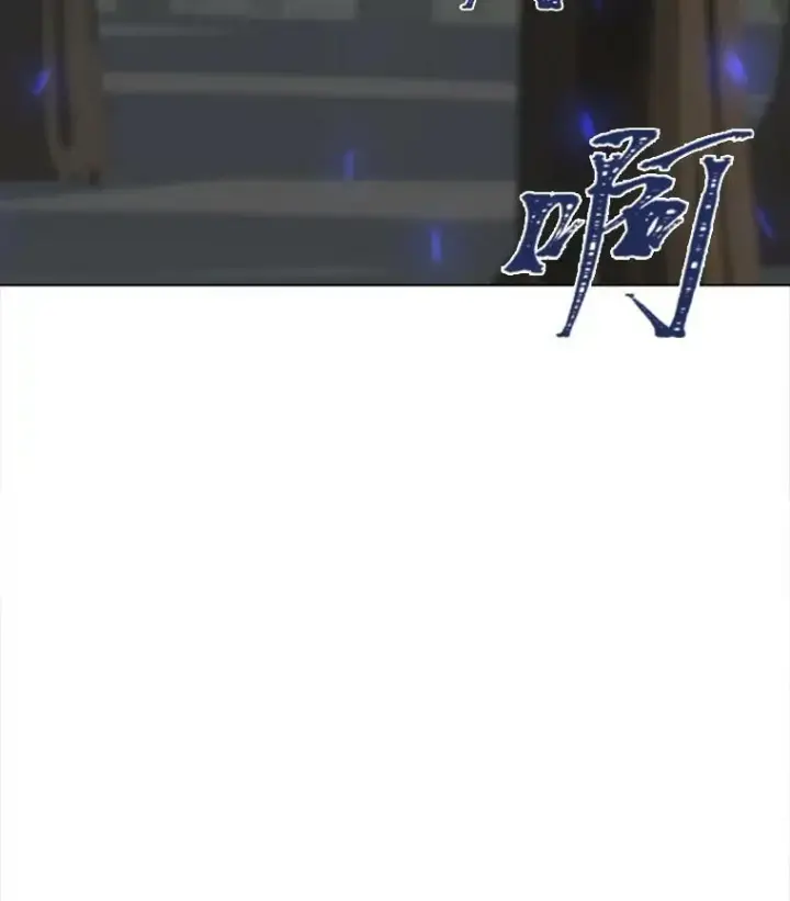 《1等级玩家》39.狼人王图44