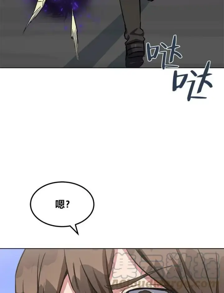《1等级玩家》39.狼人王图49