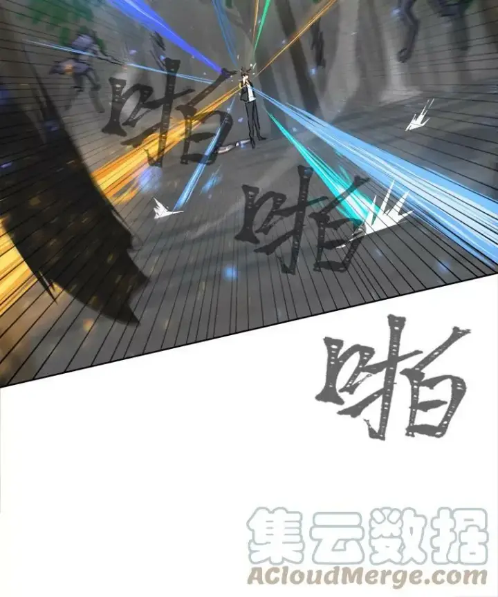 《1等级玩家》39.狼人王图5