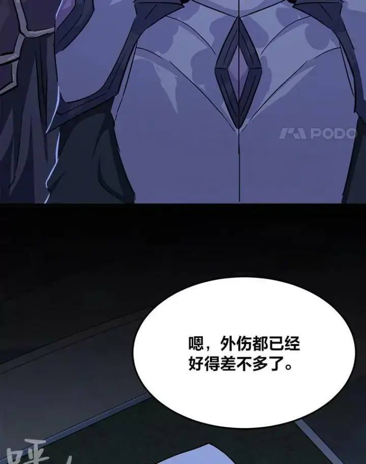 《1等级玩家》39.狼人王图64
