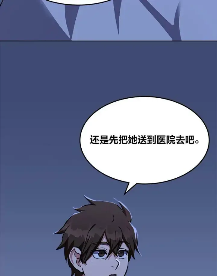 《1等级玩家》39.狼人王图66