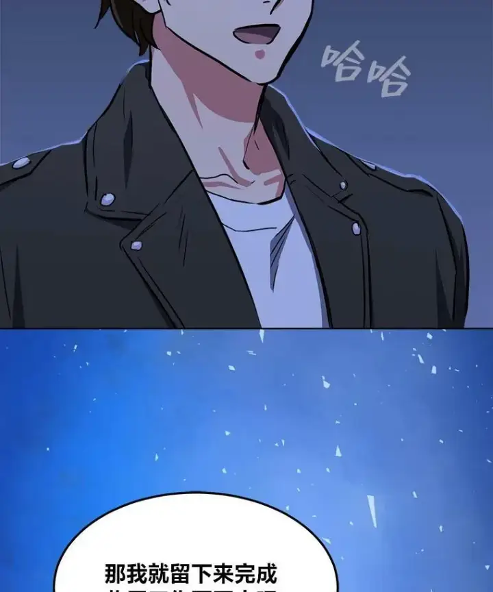 《1等级玩家》39.狼人王图70