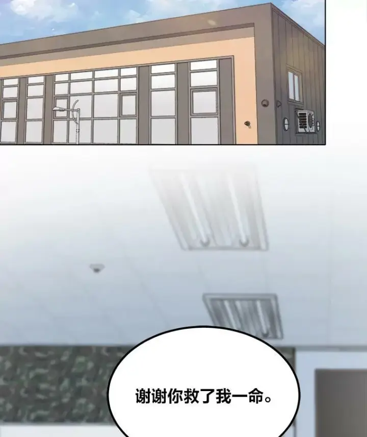 《1等级玩家》39.狼人王图75