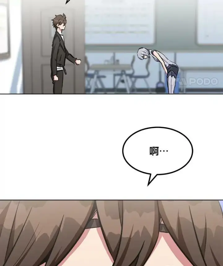 《1等级玩家》39.狼人王图78