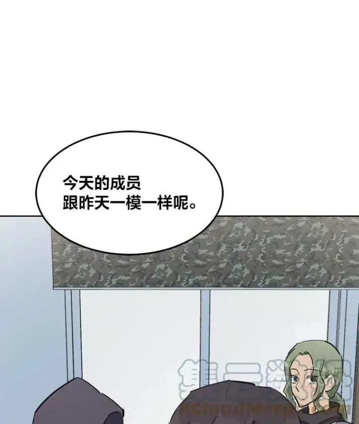 《1等级玩家》39.狼人王图81