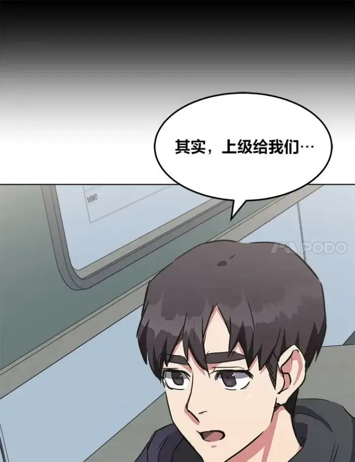 《1等级玩家》39.狼人王图99