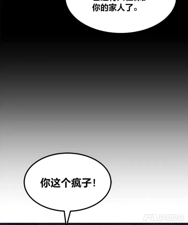 《1等级玩家》40.申告式图100