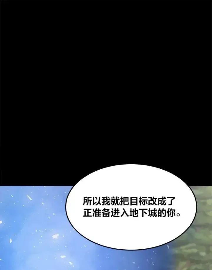 《1等级玩家》40.申告式图104