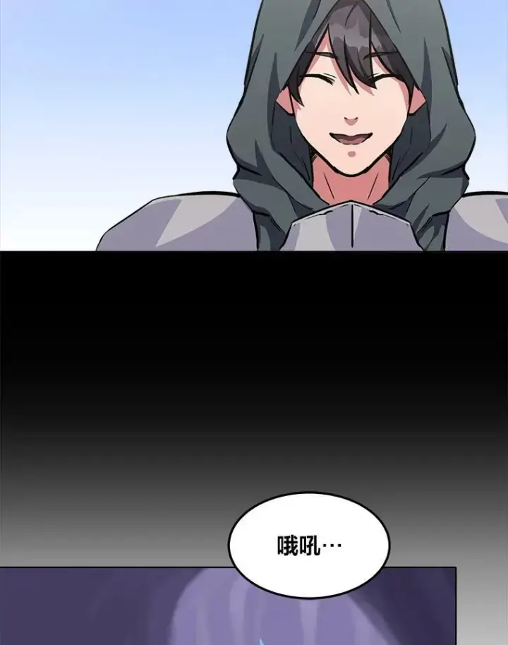 《1等级玩家》40.申告式图107