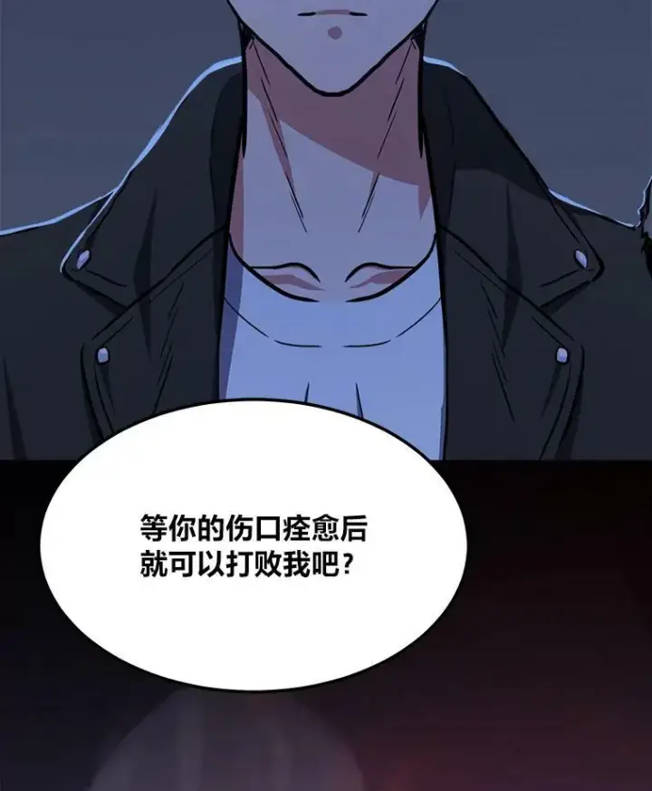 《1等级玩家》40.申告式图115