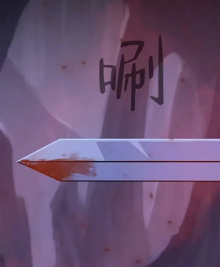 《1等级玩家》40.申告式图116