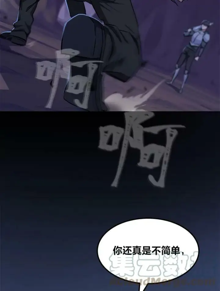 《1等级玩家》40.申告式图121