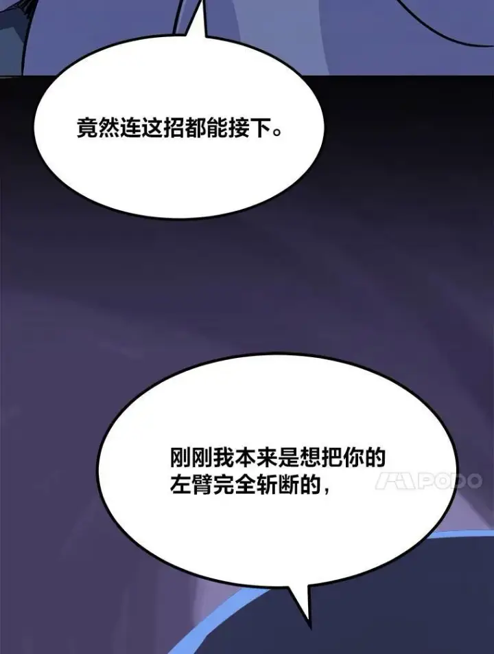 《1等级玩家》40.申告式图123