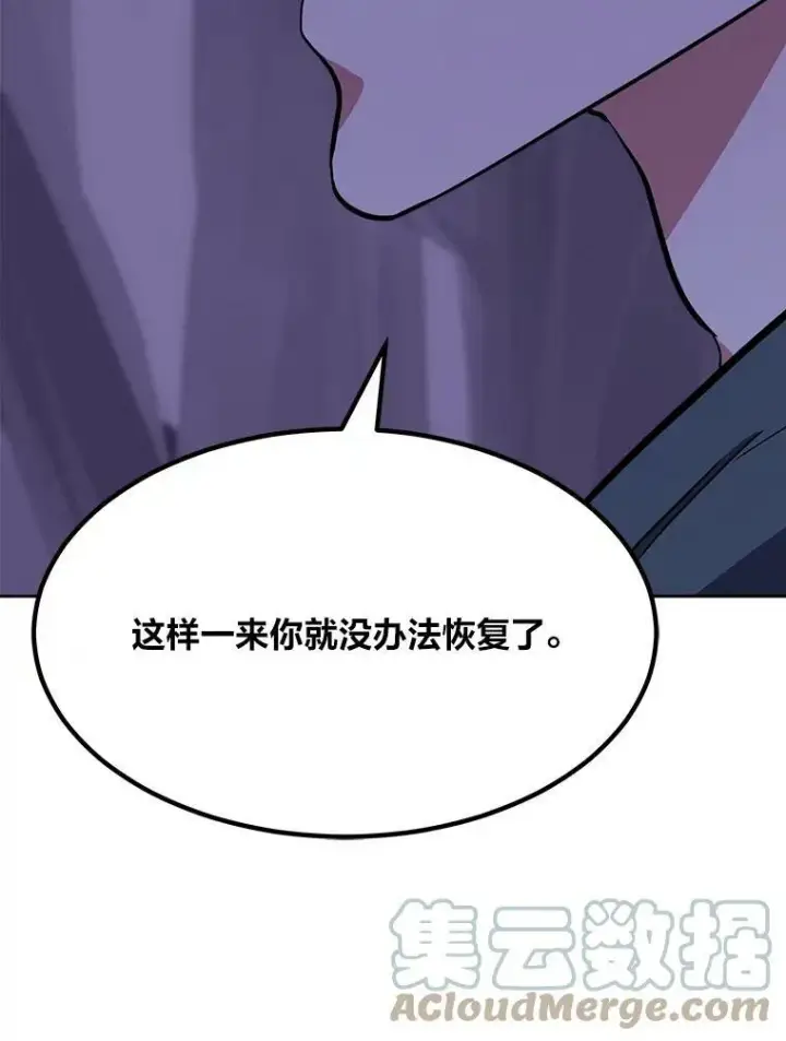 《1等级玩家》40.申告式图125