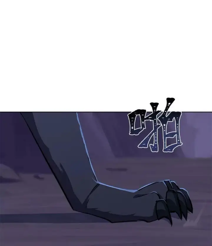 《1等级玩家》40.申告式图134