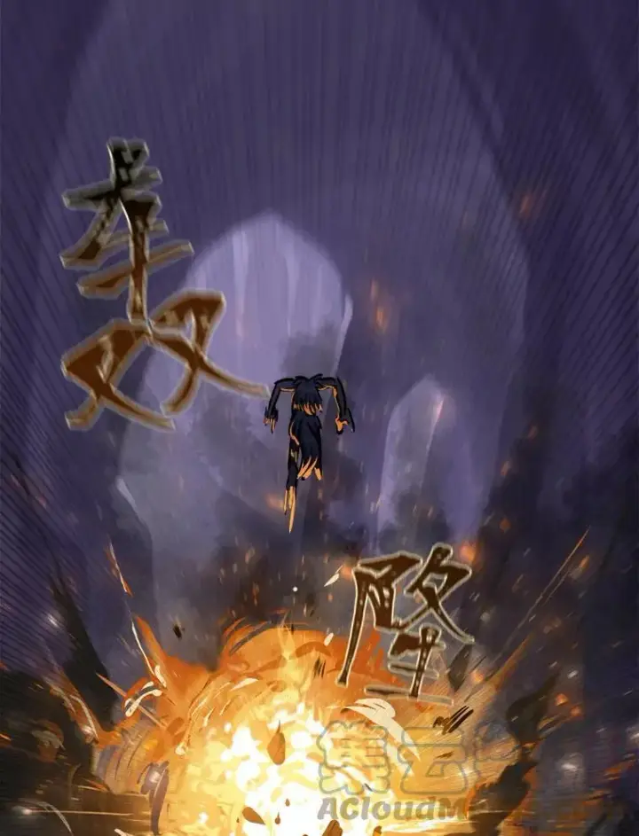 《1等级玩家》40.申告式图141