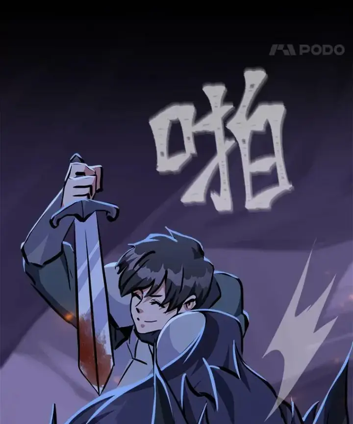 《1等级玩家》40.申告式图144