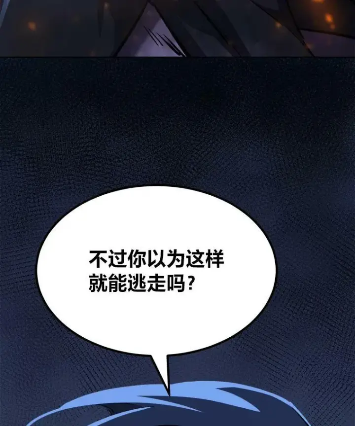 《1等级玩家》40.申告式图146